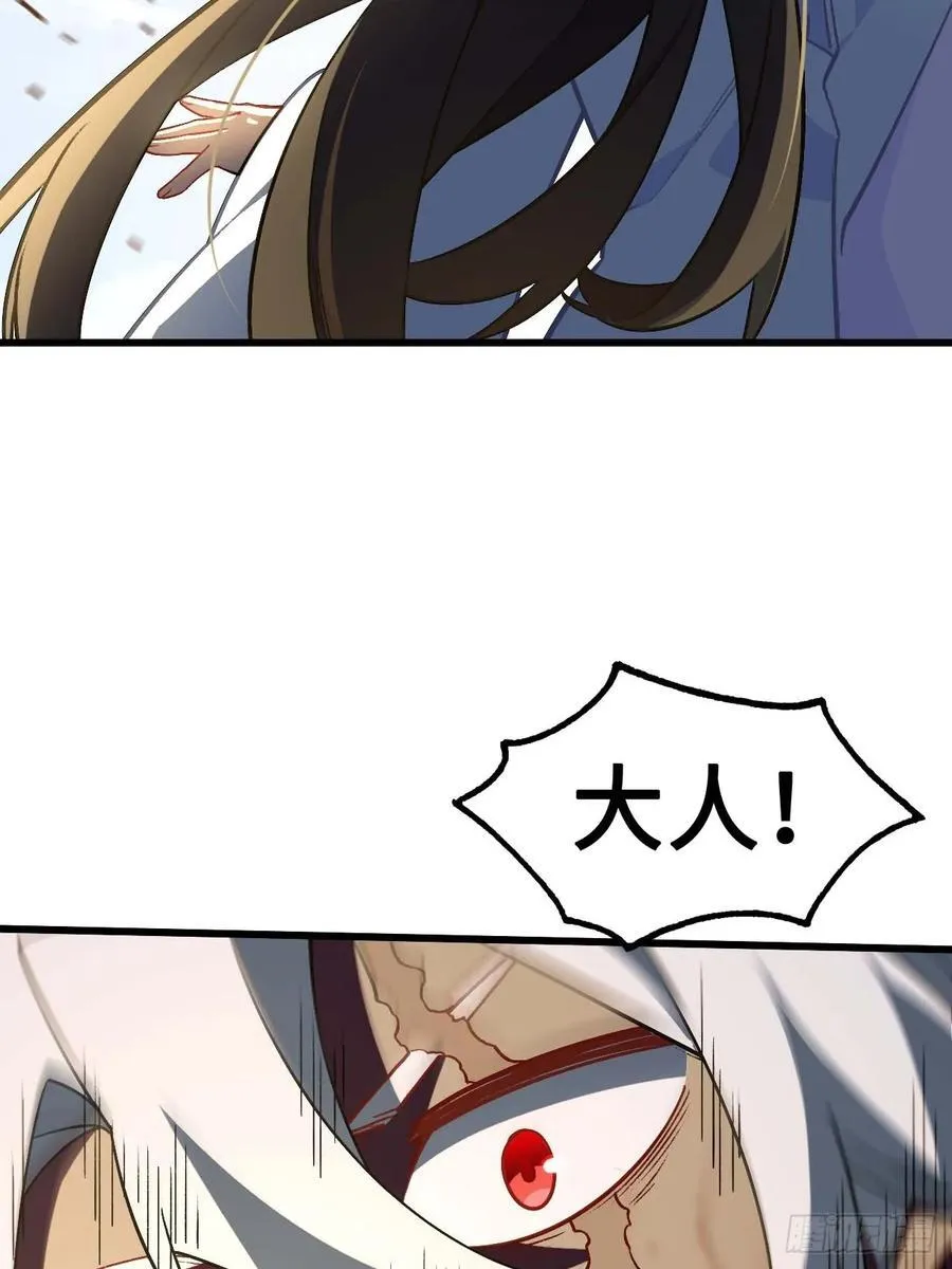 开局签到荒古圣体全文免费阅读漫画,37.你也配替天行罚_1图