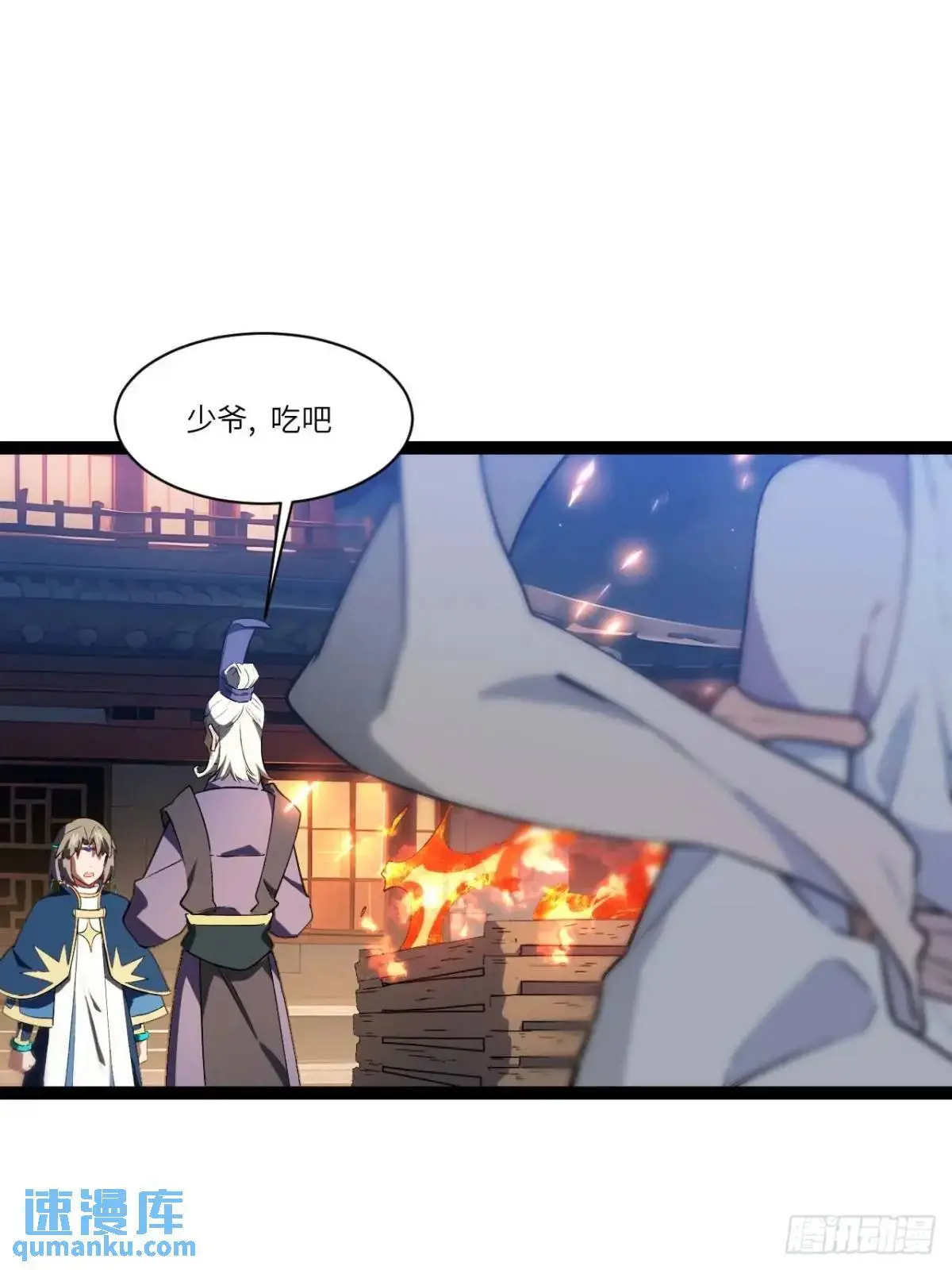 开局签到荒古圣体全文免费阅读漫画,19.决心1图
