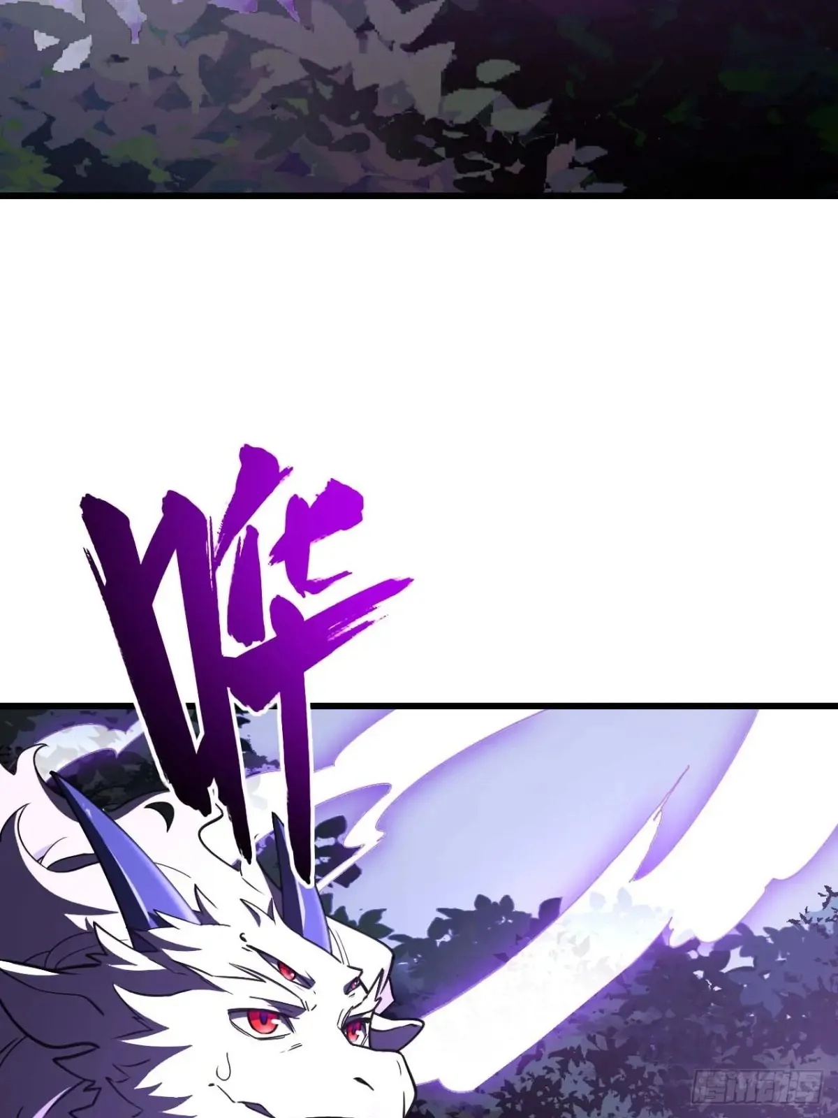 开局签到荒古圣体全文免费阅读漫画,40.秘藏开启!2图