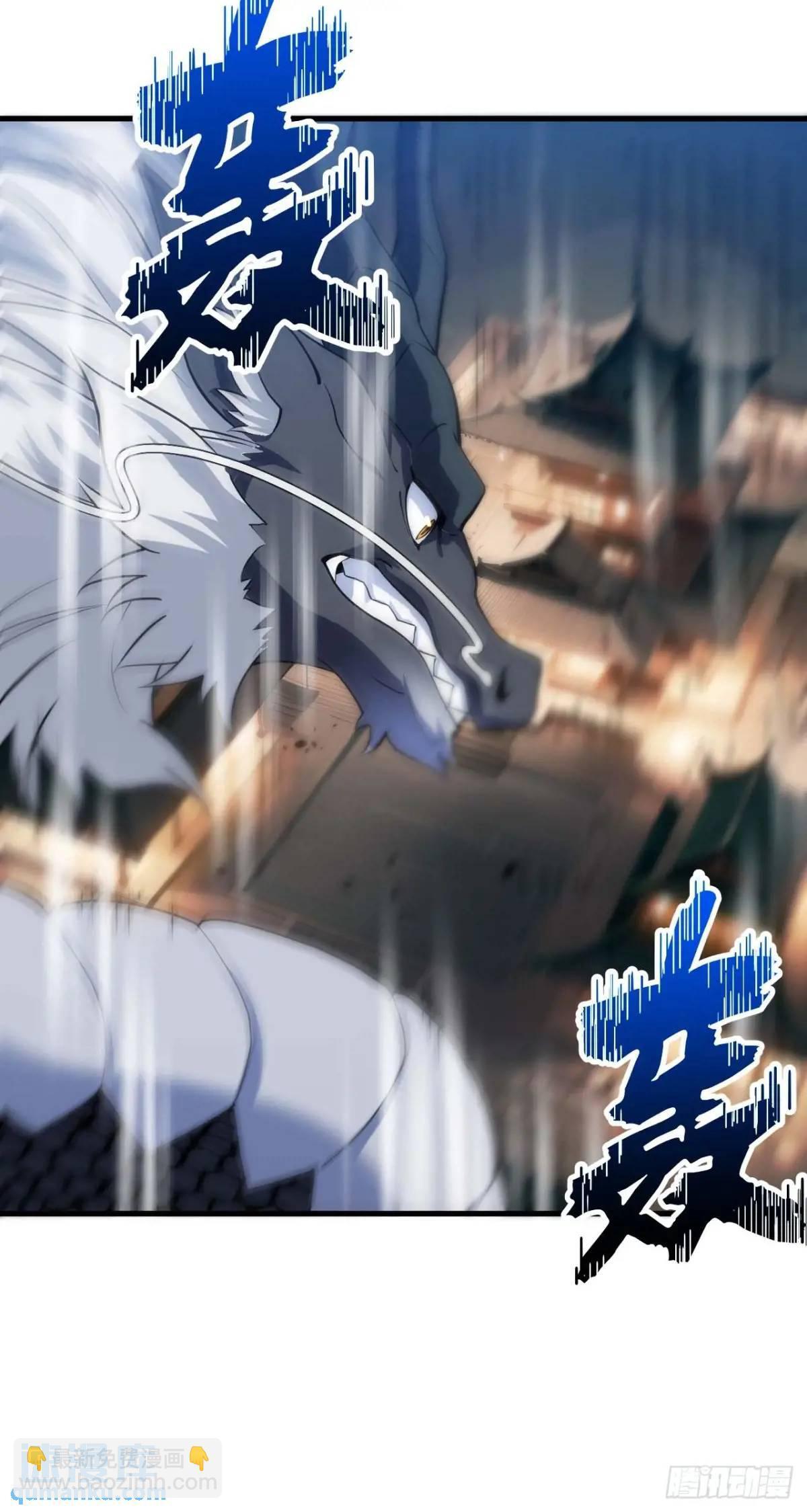 开局签到荒古圣体全文免费阅读漫画,18.屠龙1图