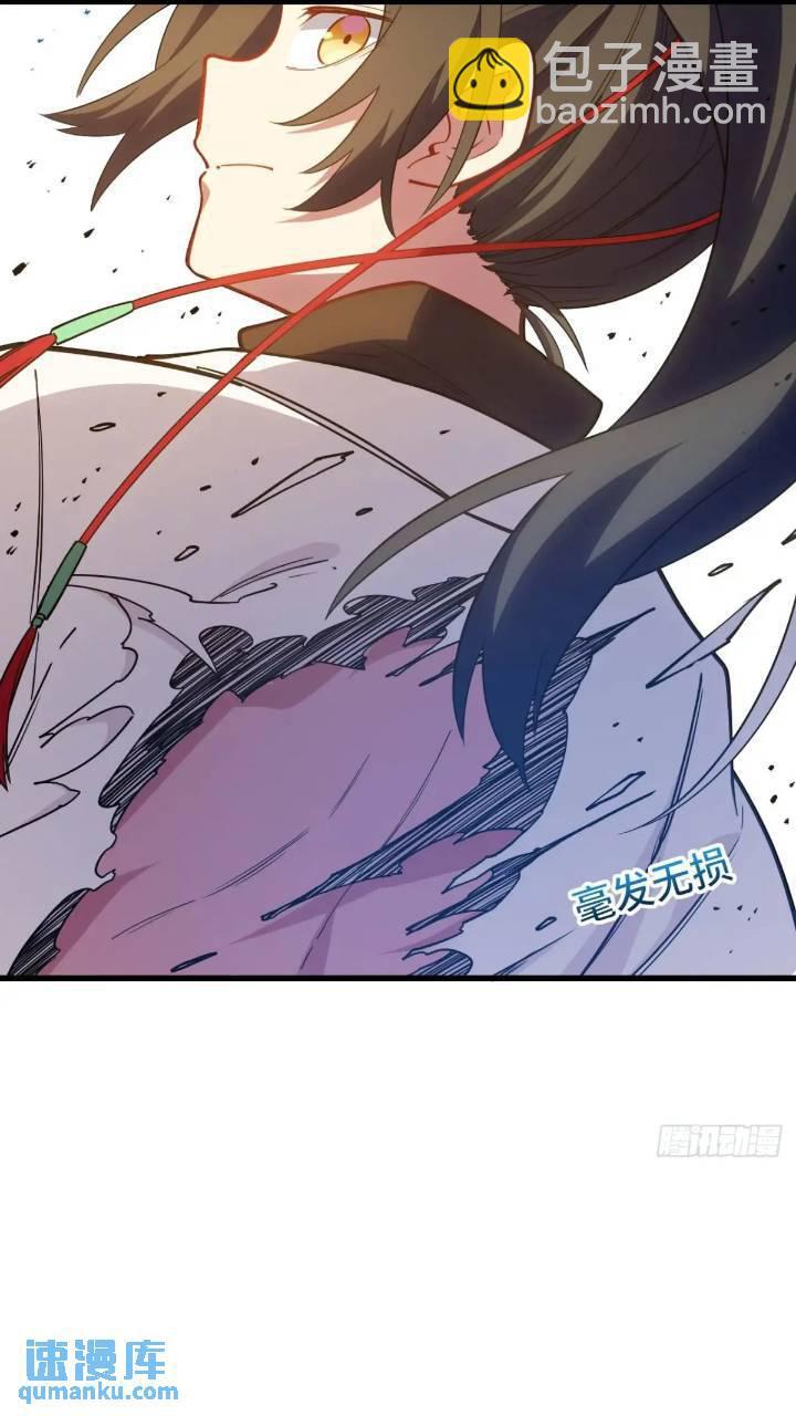 开局签到荒古圣体帝境七重天漫画,17.至尊1图