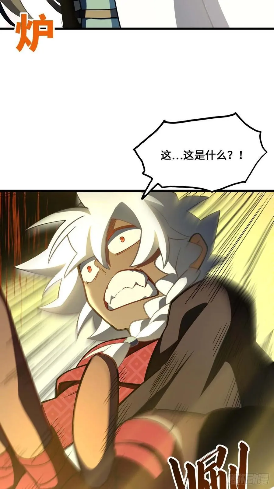开局签到荒古圣体全文免费阅读漫画,37.你也配替天行罚_2图