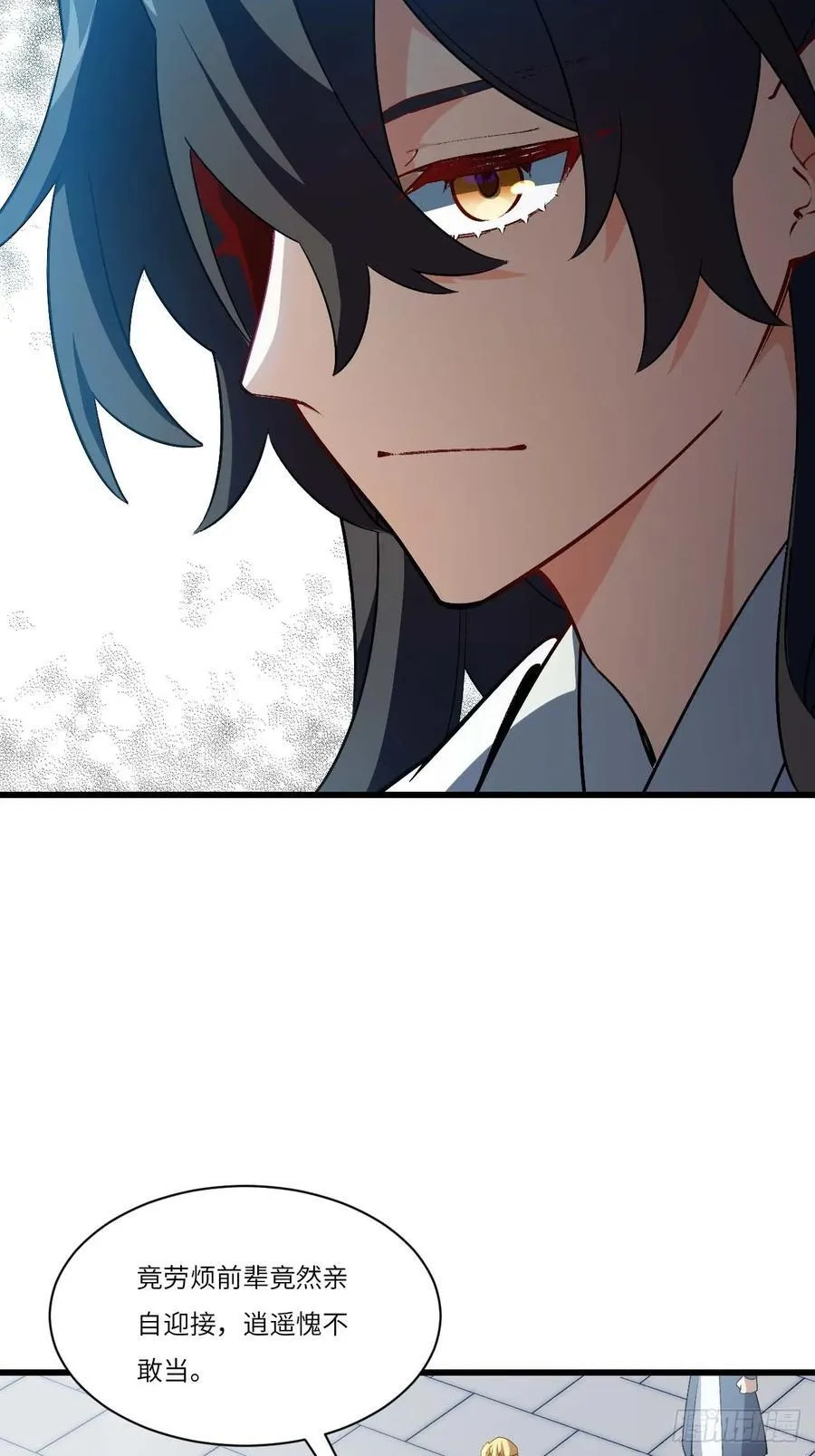开局签到荒古圣体全文免费阅读漫画,33.君至南天城2图