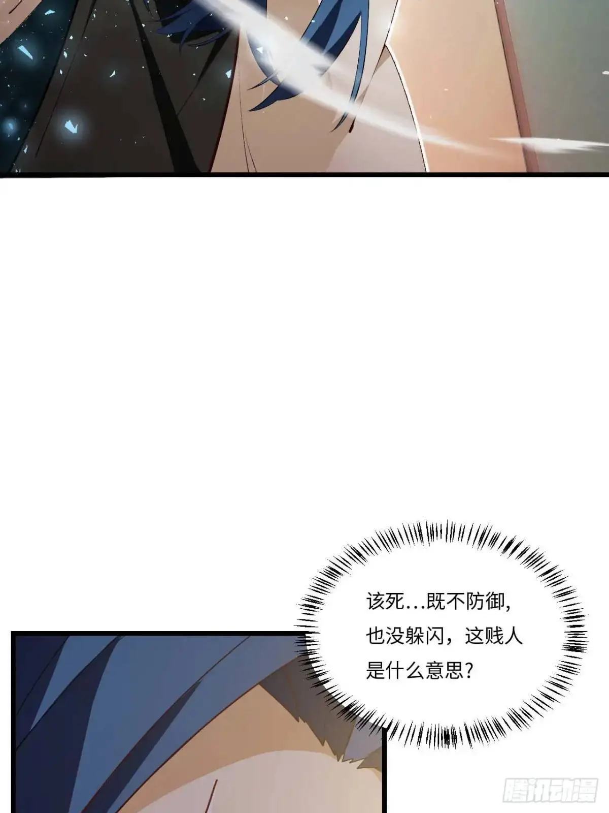 开局签到荒古圣体全文免费阅读漫画,28.拜玉儿的回答1图