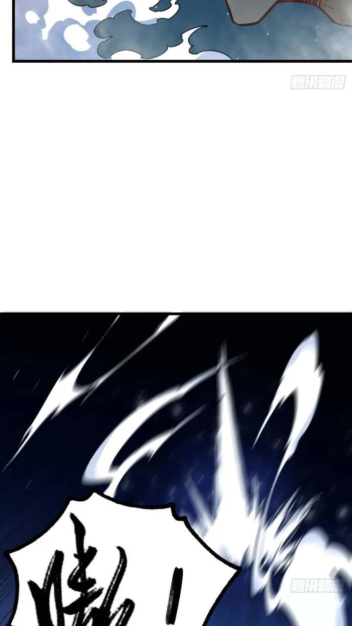 开局签到荒古圣体全文免费阅读漫画,17.至尊1图