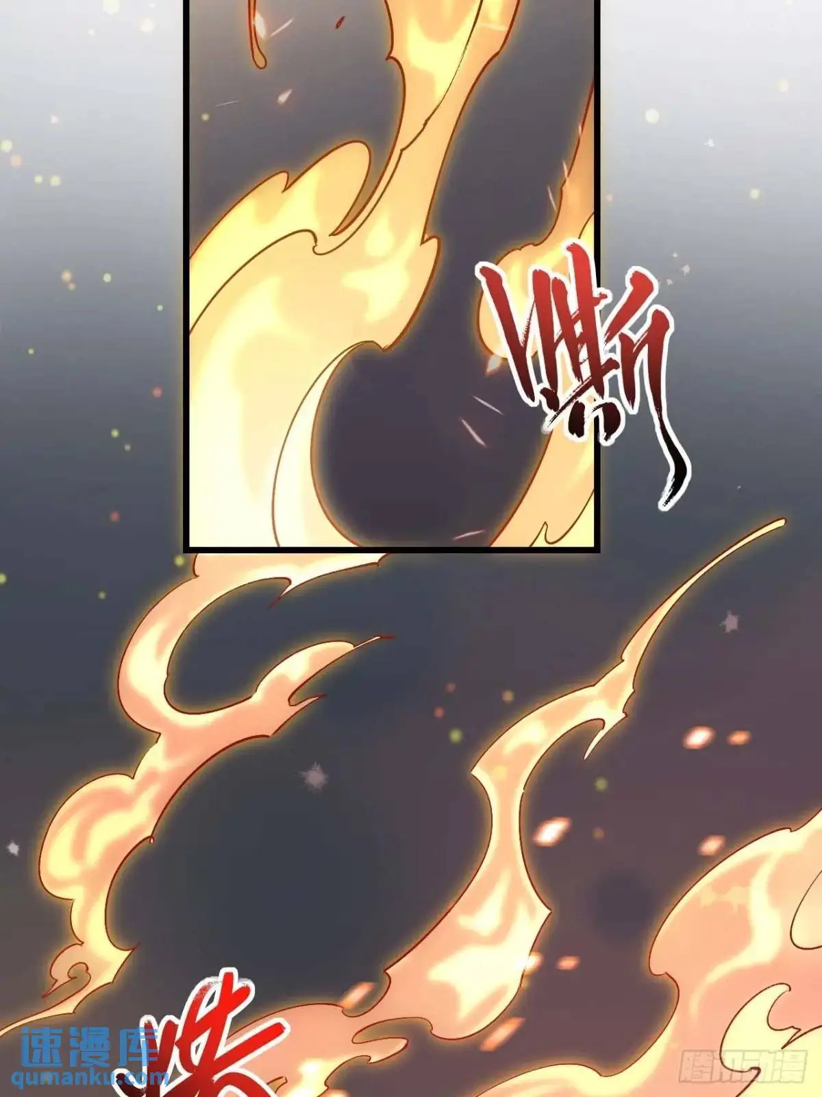开局签到荒古圣体全文免费阅读漫画,28.拜玉儿的回答1图