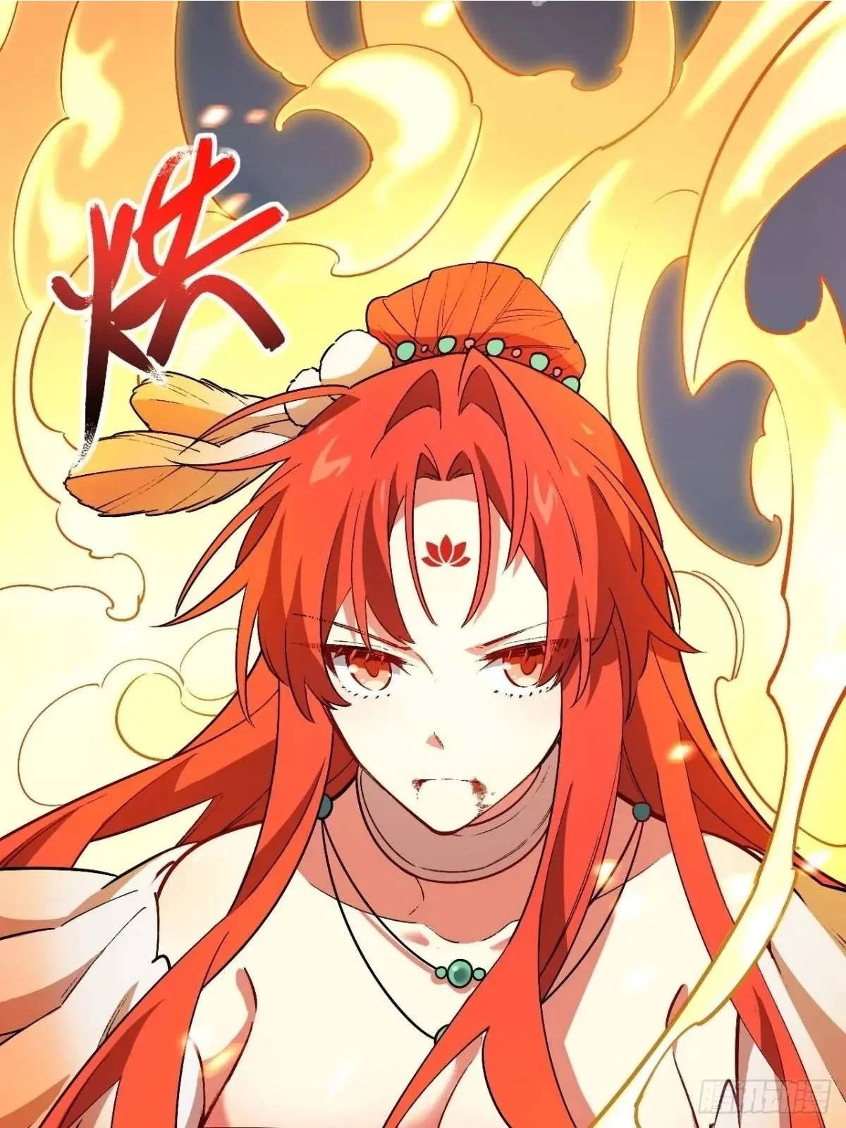 开局签到荒古圣体全文免费阅读漫画,28.拜玉儿的回答1图