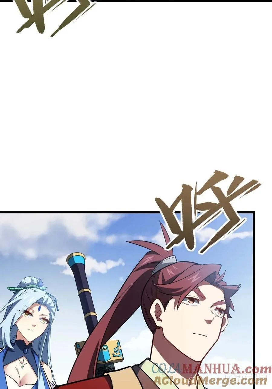 开局签到荒古圣体全文免费阅读漫画,33.君至南天城2图