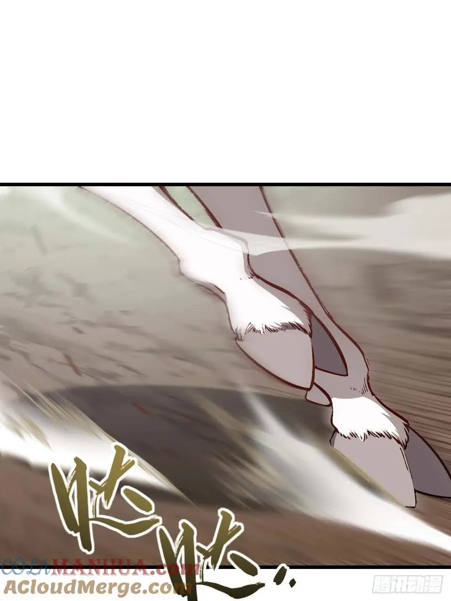 开局签到荒古圣体全文免费阅读漫画,32.昆州遇鹿2图