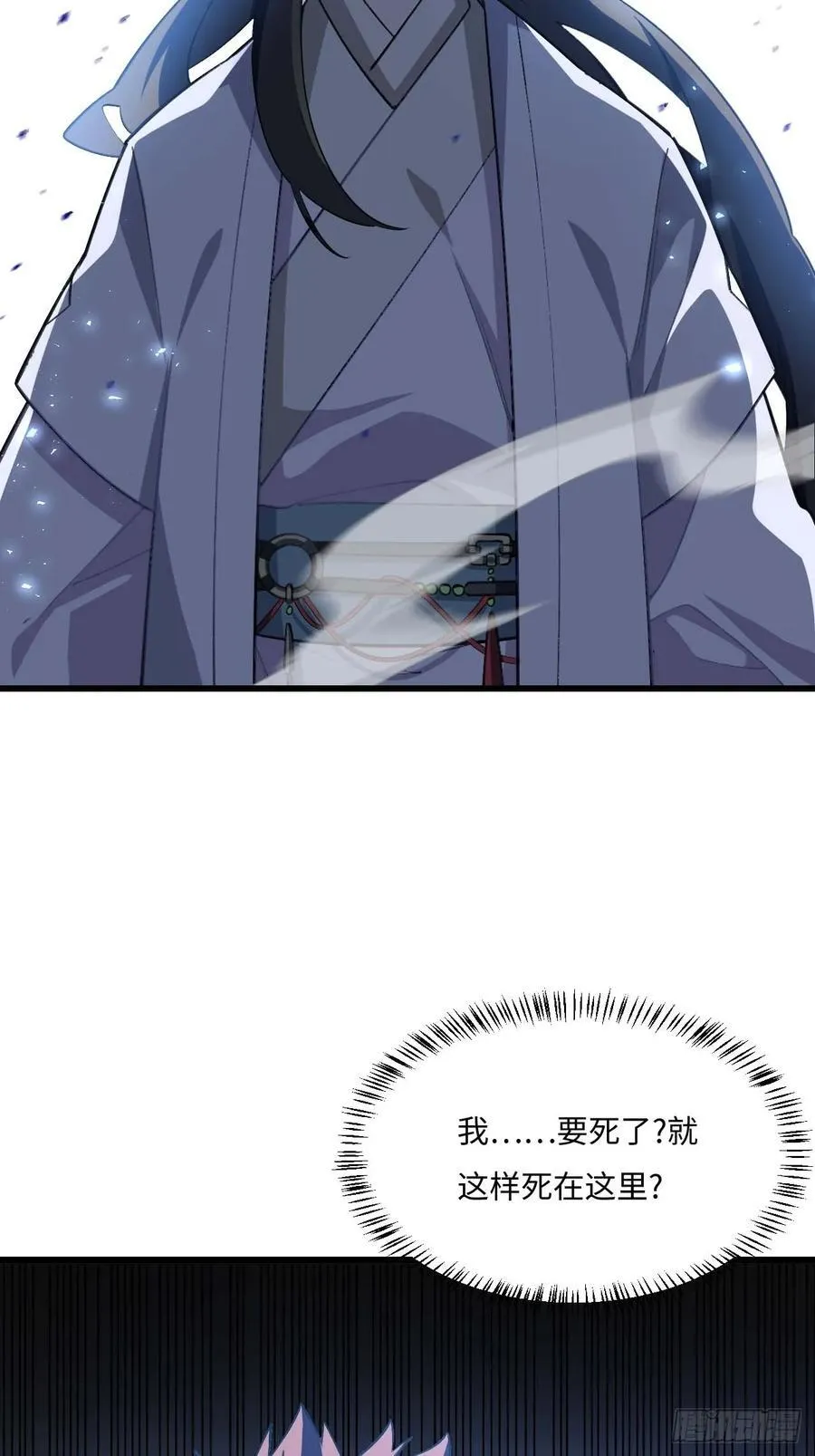 开局签到荒古圣体全文免费阅读漫画,38.臣服,或者死亡2图