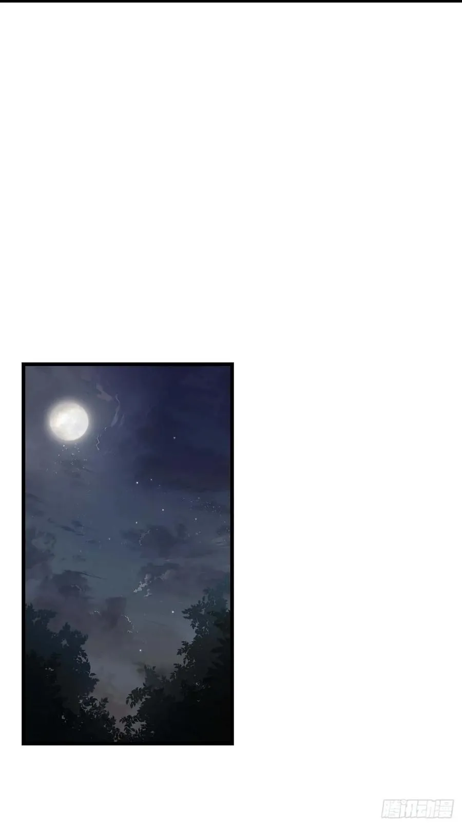开局签到荒古圣体全文免费阅读漫画,33.君至南天城2图