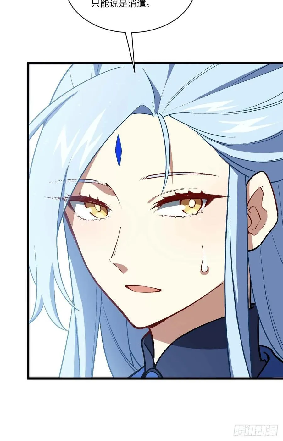 开局签到荒古圣体全文免费阅读漫画,35.君万劫出手1图
