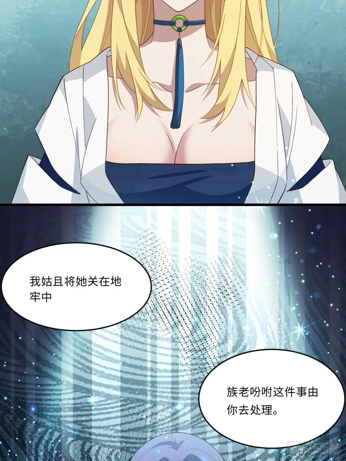 开局签到荒古圣体帝境七重天漫画,24.君天帝语录第一条1图