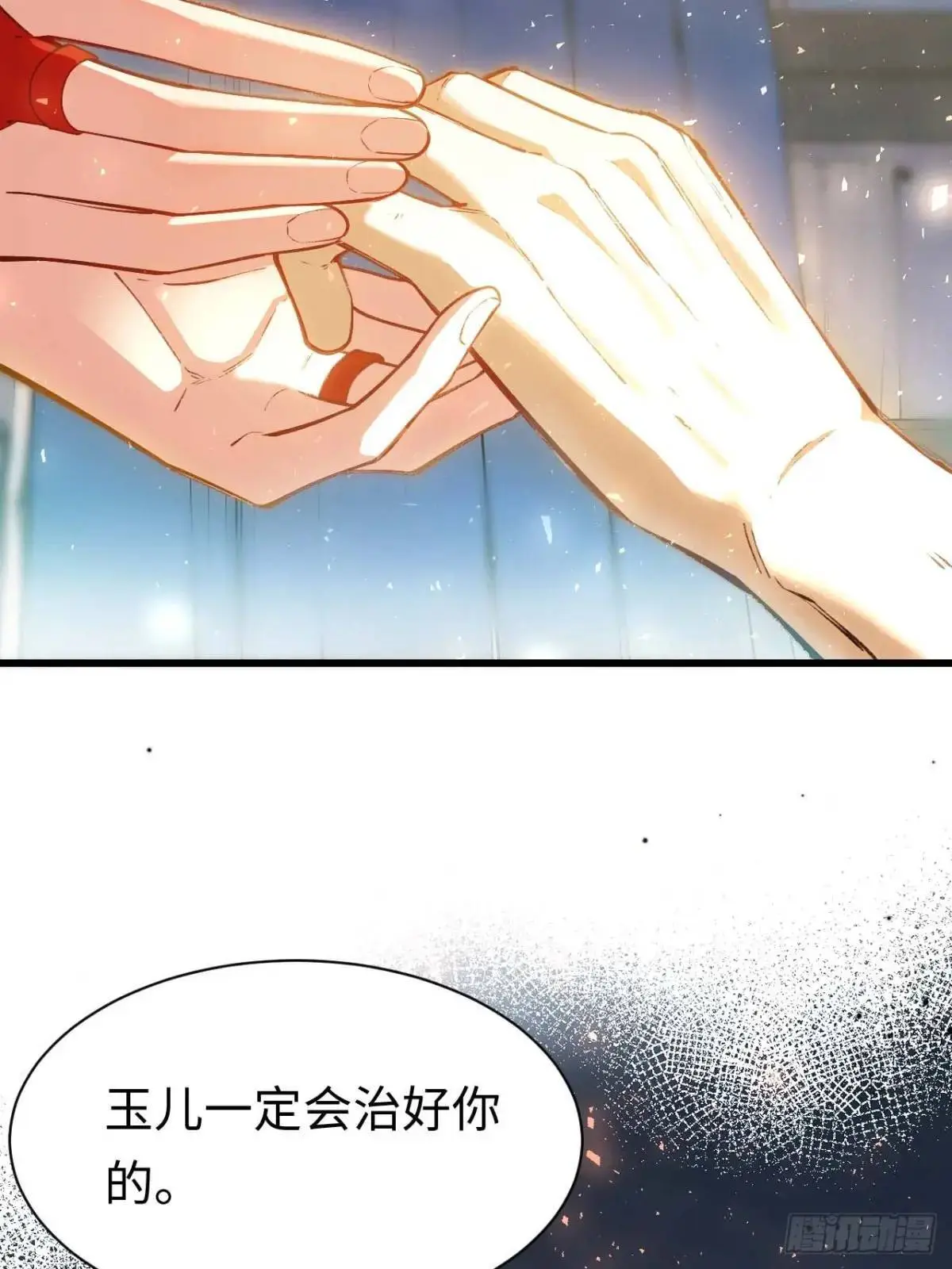 开局签到荒古圣体全文免费阅读漫画,23.报得佳音盼君来2图
