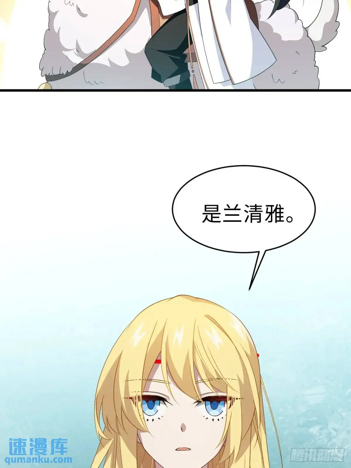 开局签到荒古圣体帝境七重天漫画,24.君天帝语录第一条2图