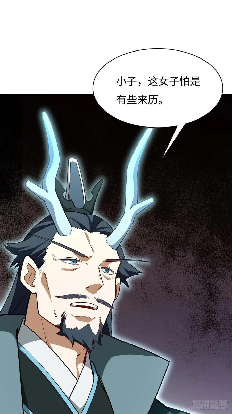 开局签到荒古圣体帝境七重天漫画,33.君至南天城2图