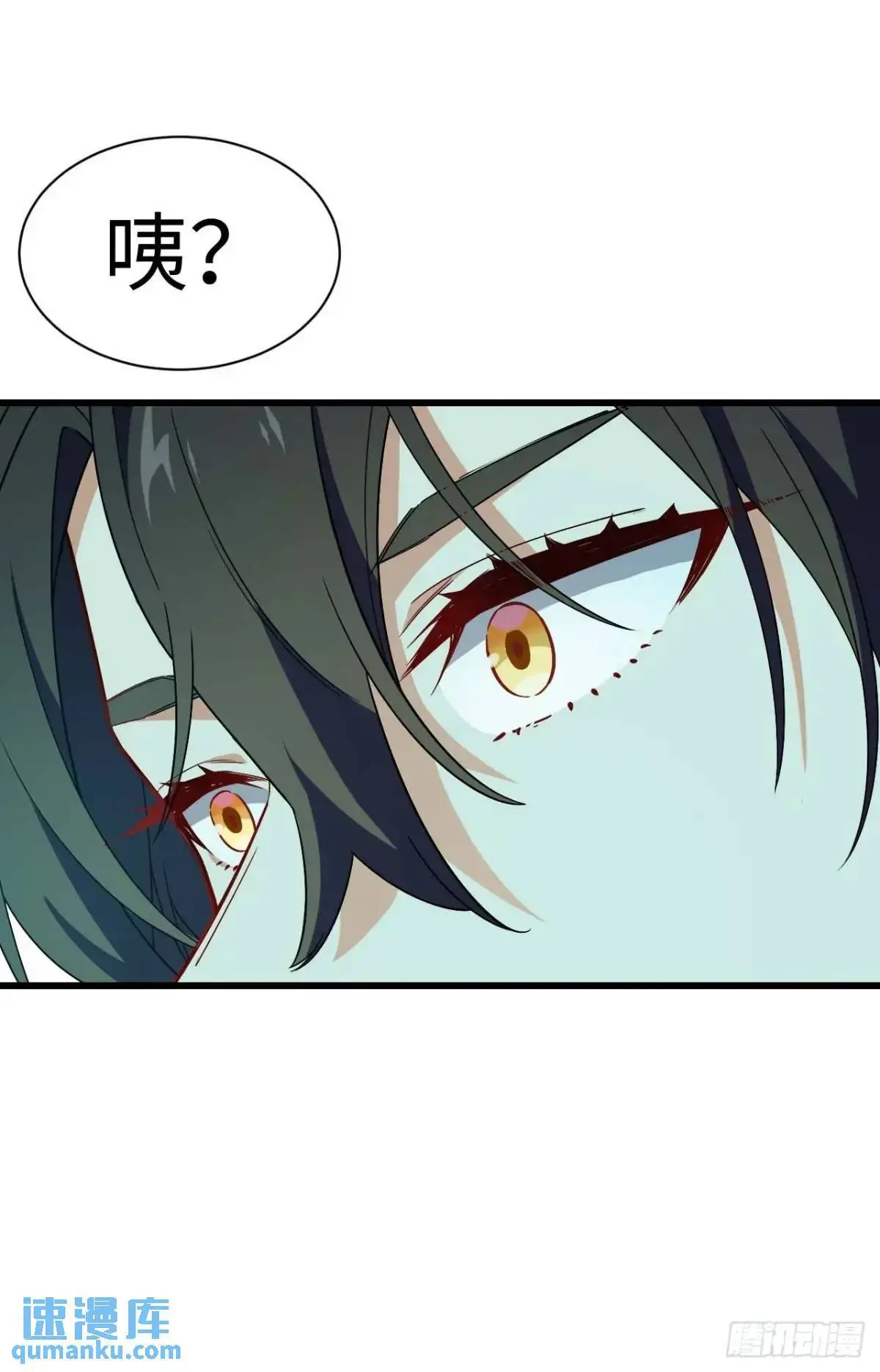 开局签到荒古圣体全文免费阅读漫画,28.拜玉儿的回答1图
