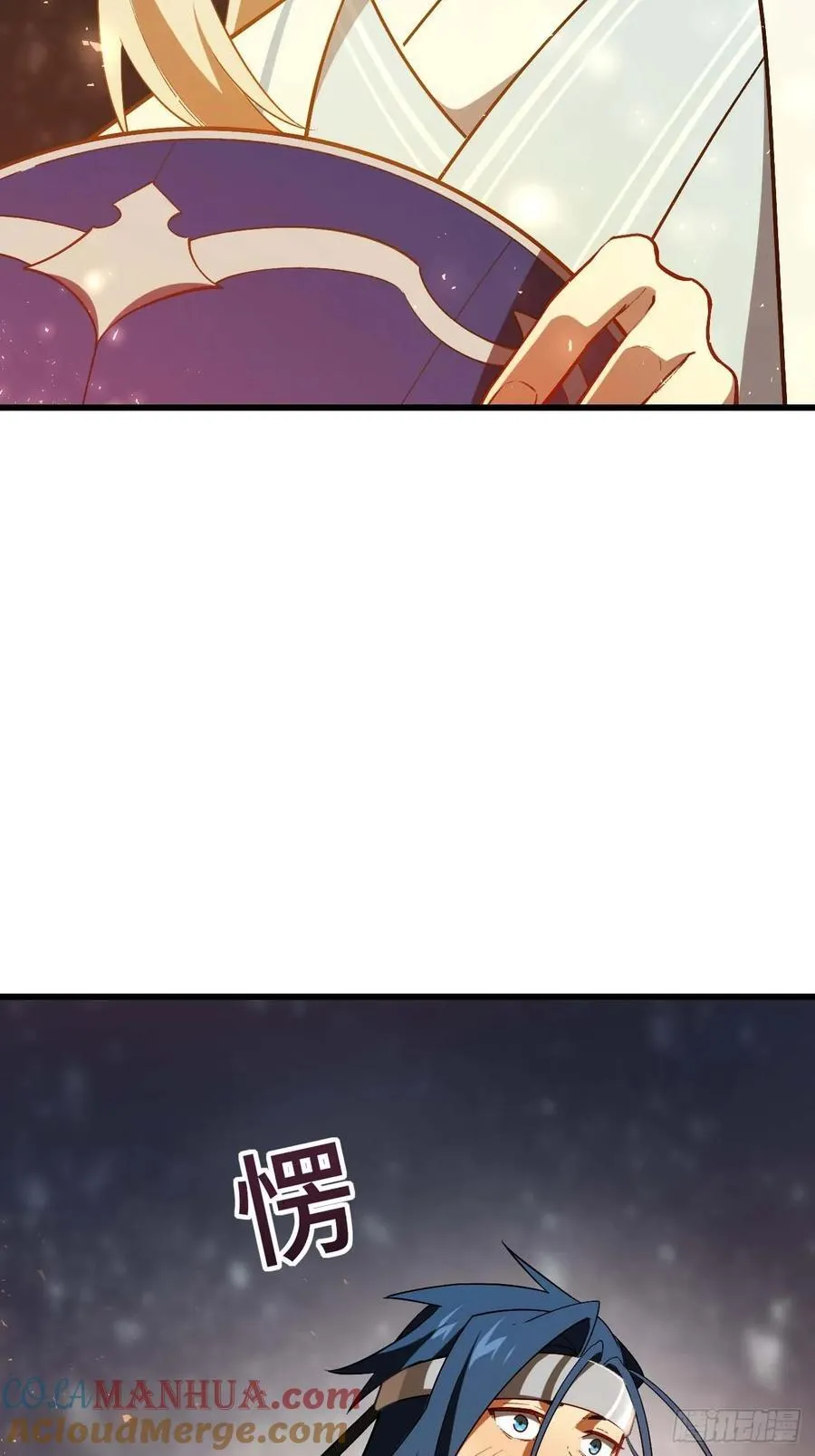 开局签到荒古圣体全文免费阅读漫画,33.君至南天城1图