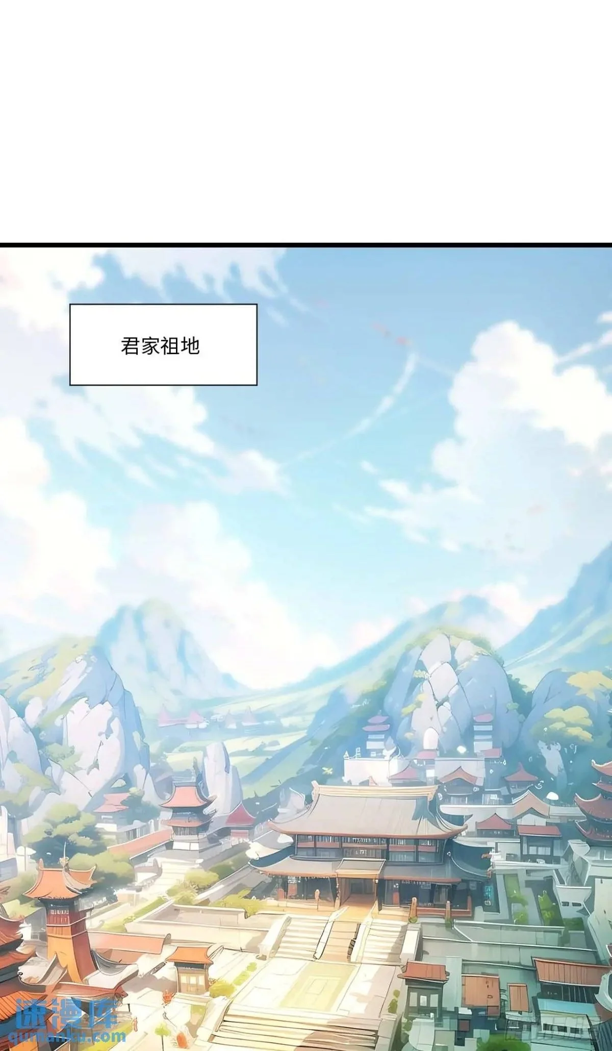 开局签到荒古圣体全文免费阅读漫画,21.戮仙剑诀2图