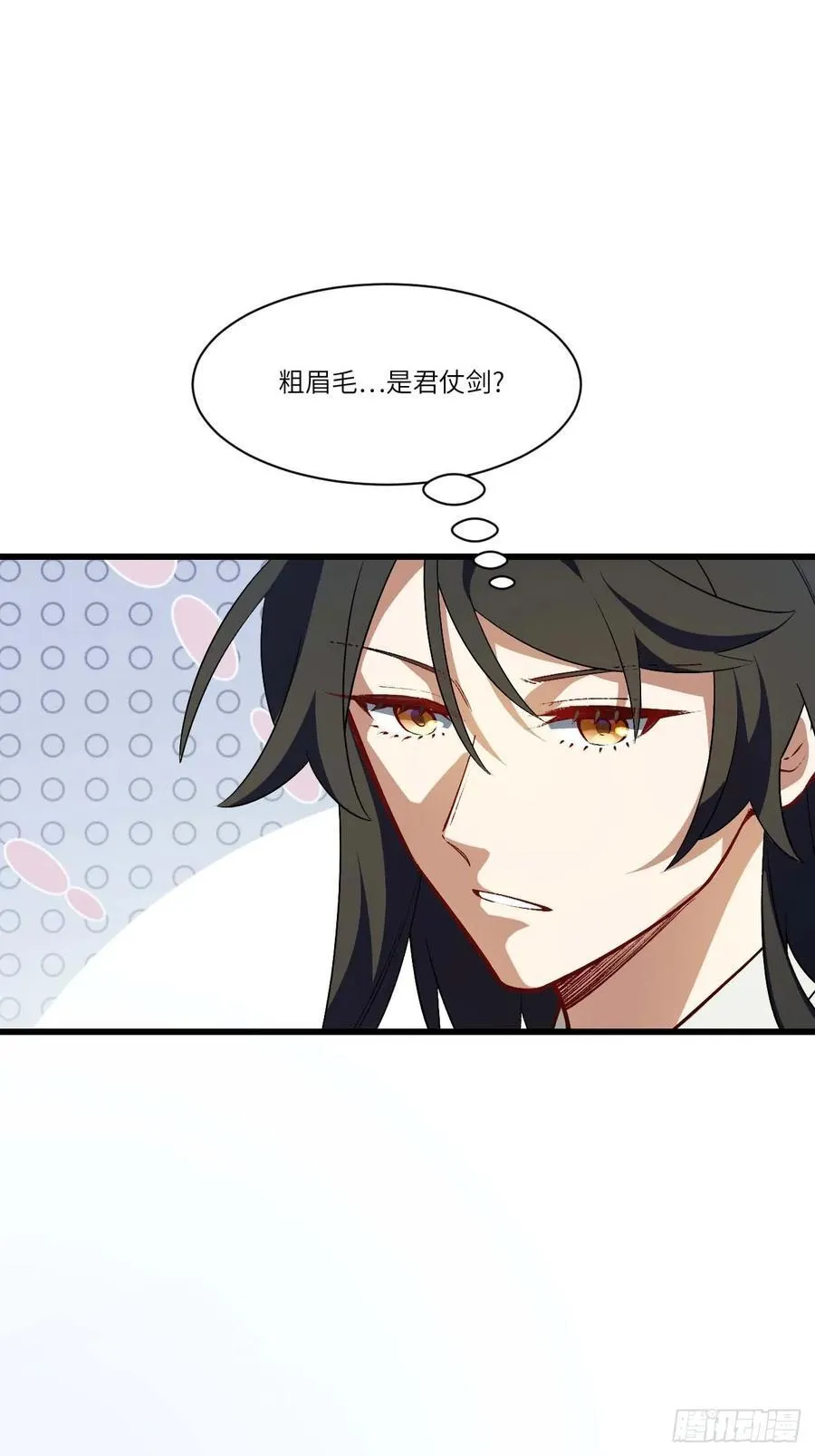 开局签到荒古圣体全文免费阅读漫画,33.君至南天城1图