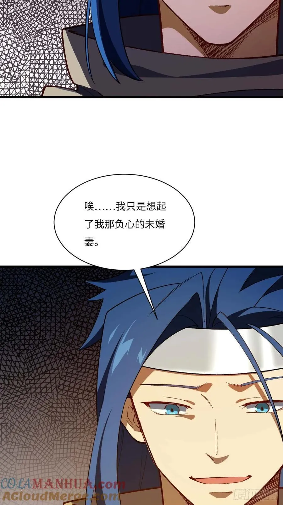 开局签到荒古圣体全文免费阅读漫画,33.君至南天城2图