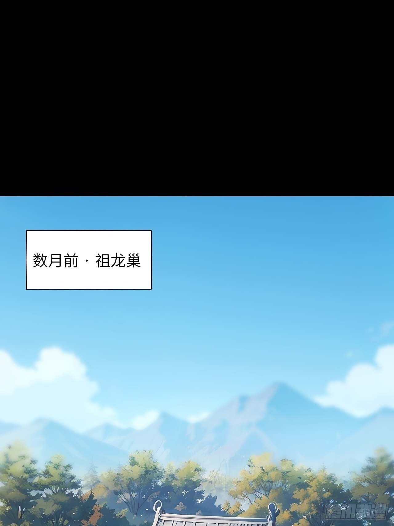 开局签到荒古圣体全文免费阅读漫画,14.放肆2图