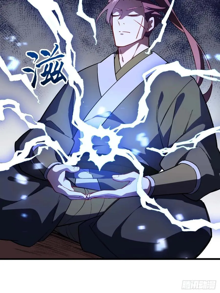 开局签到荒古圣体帝境七重天漫画,34.秘藏开启前夕1图