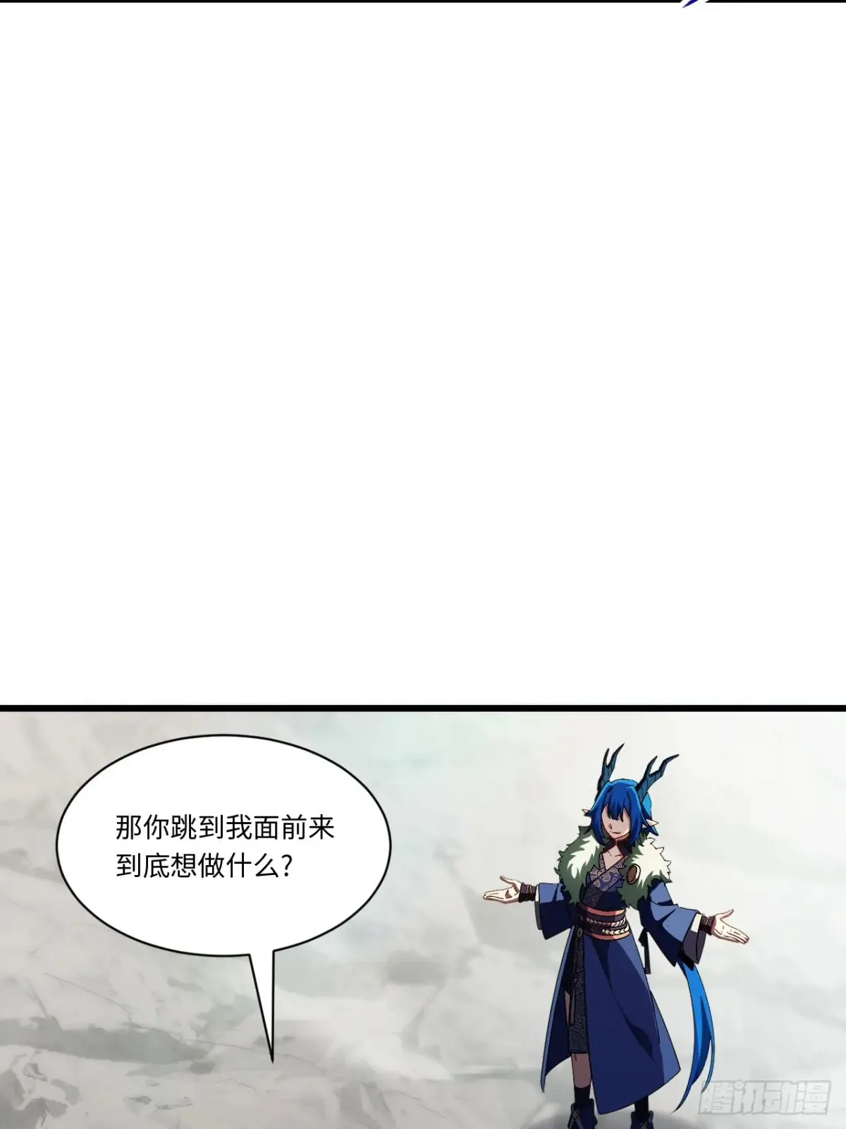 开局签到荒古圣体全文免费阅读漫画,45.助人为乐龙女士2图