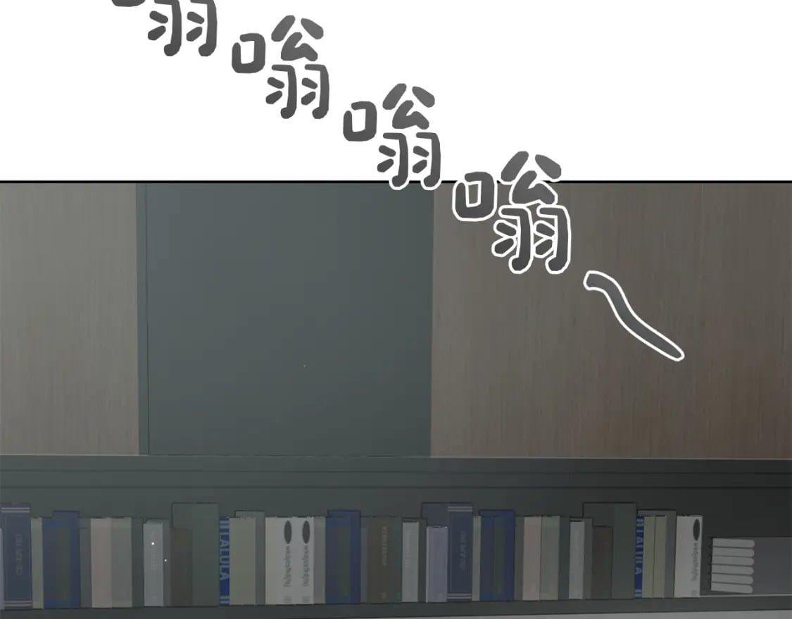 零居关系完结版漫画,第29话 测试1图