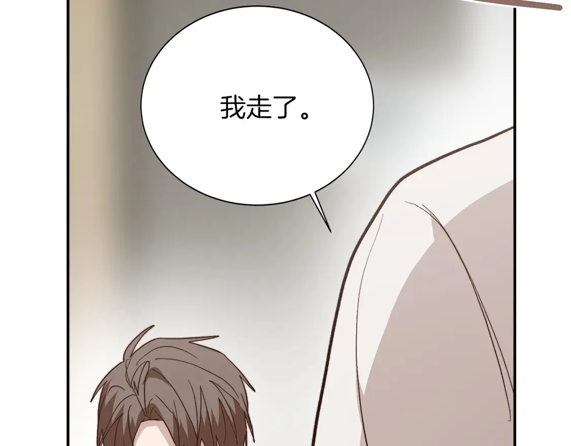 零居关系完结版漫画,第67话 不会再回来了2图