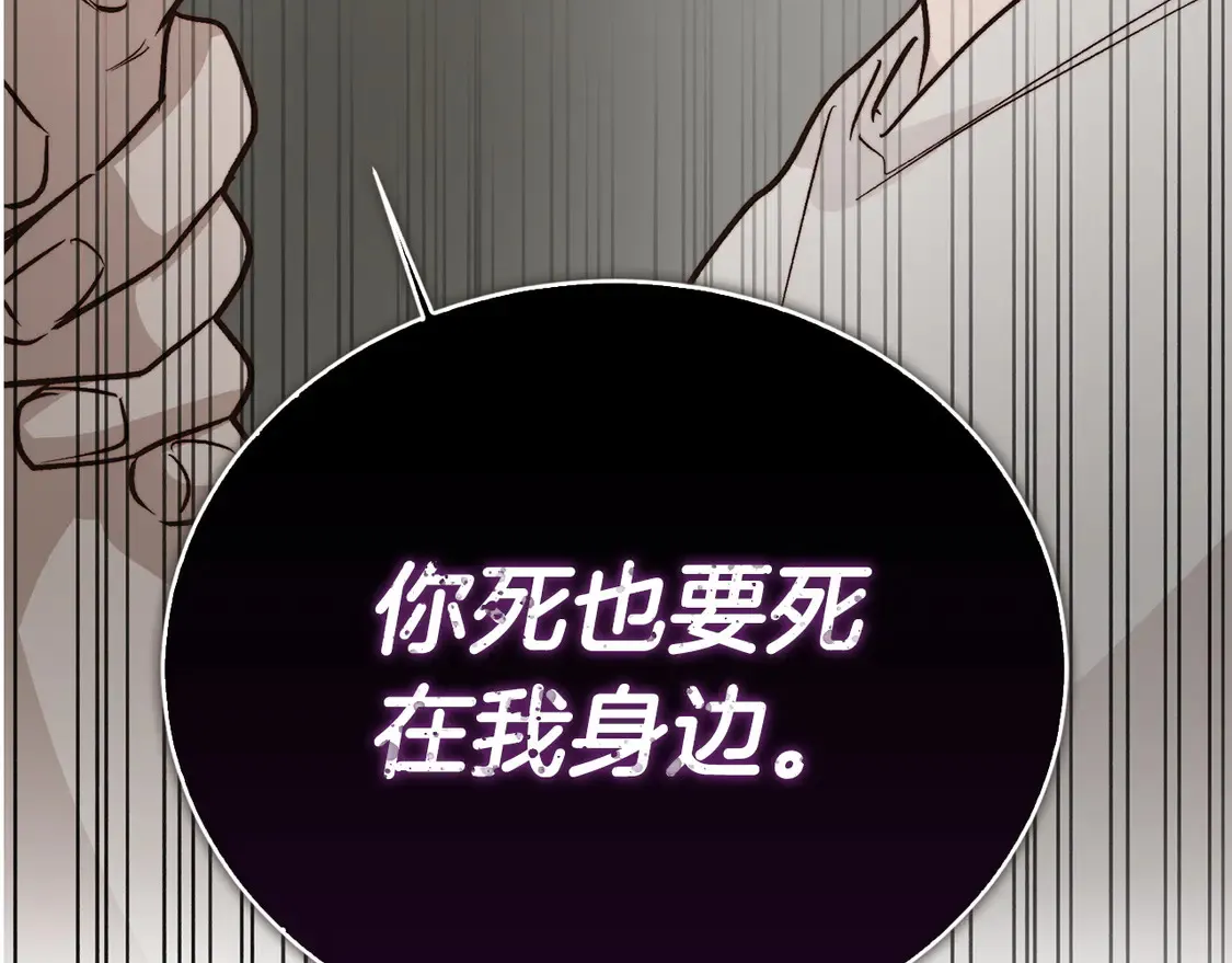 零居关系完结版漫画,第67话 不会再回来了1图