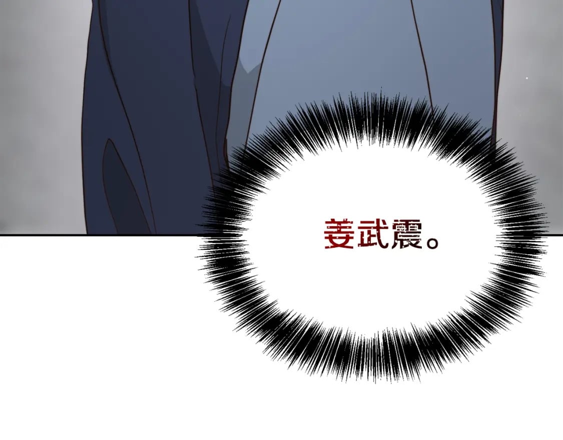 零居关系完结版漫画,第26话 隐瞒1图
