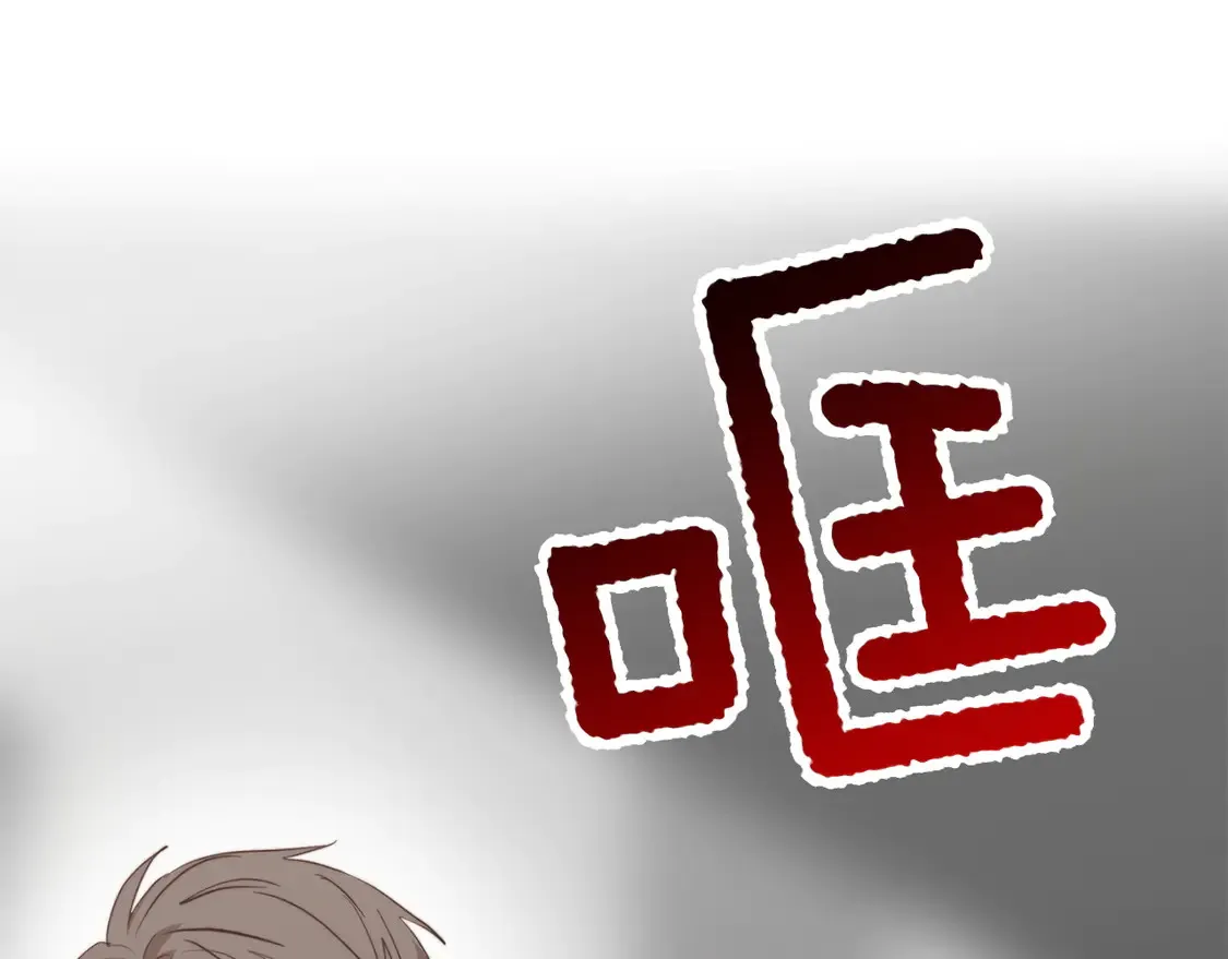 零居关系完结版漫画,第67话 不会再回来了1图