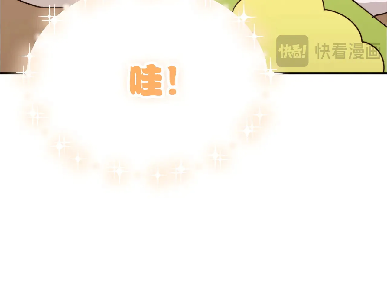 零居关系完结版漫画,第71话 罪人2图