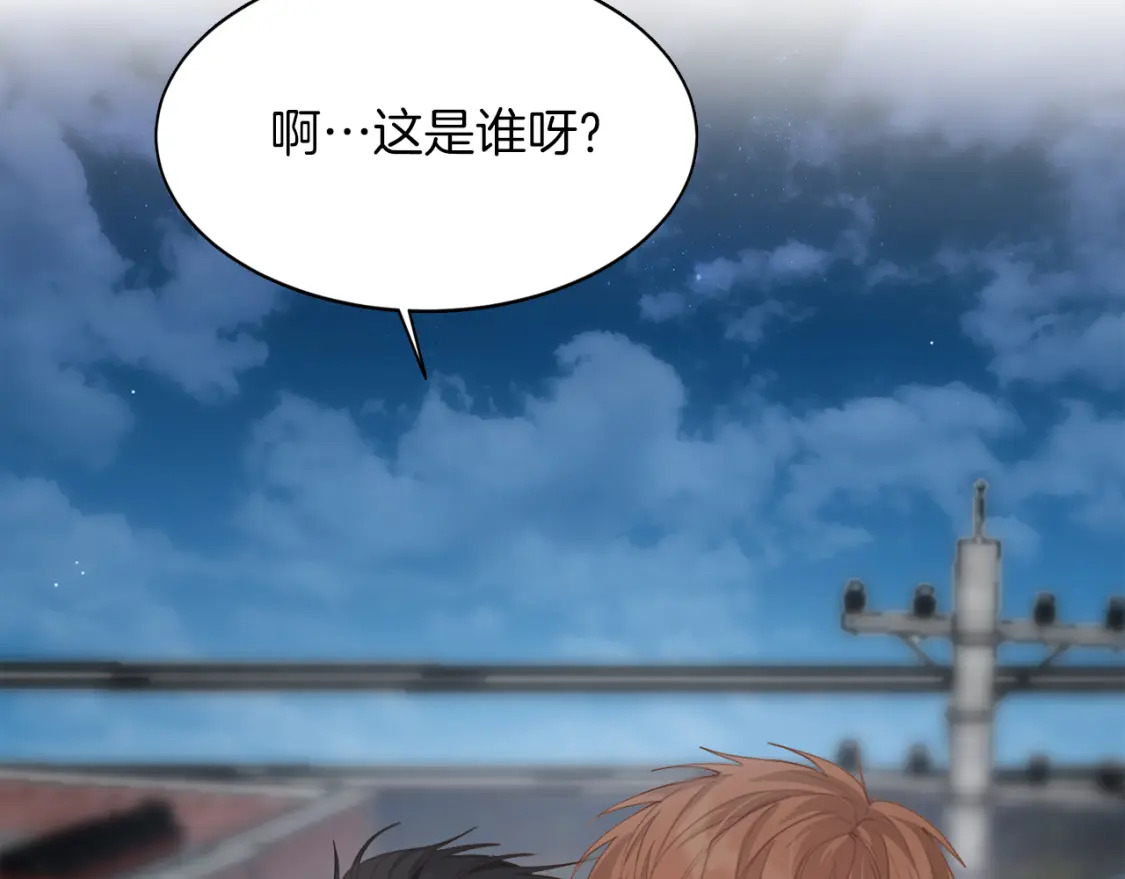 零居关系完结版漫画,第7话 发酒疯2图
