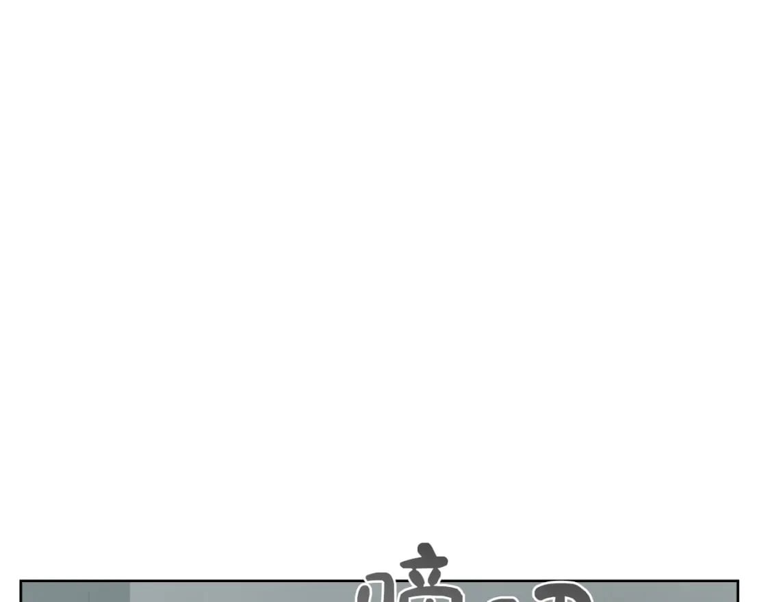 零居关系完结版漫画,第29话 测试1图