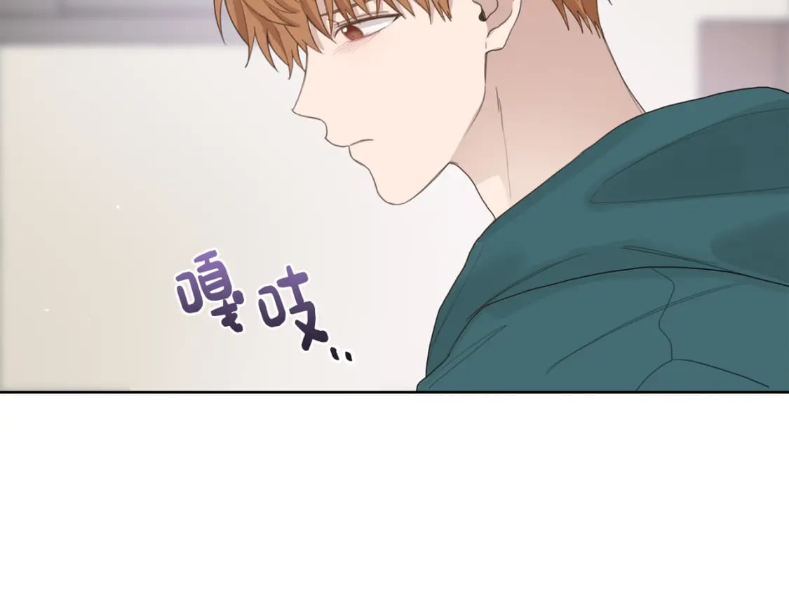 零居关系完结版漫画,第6话 似乎不一样了2图