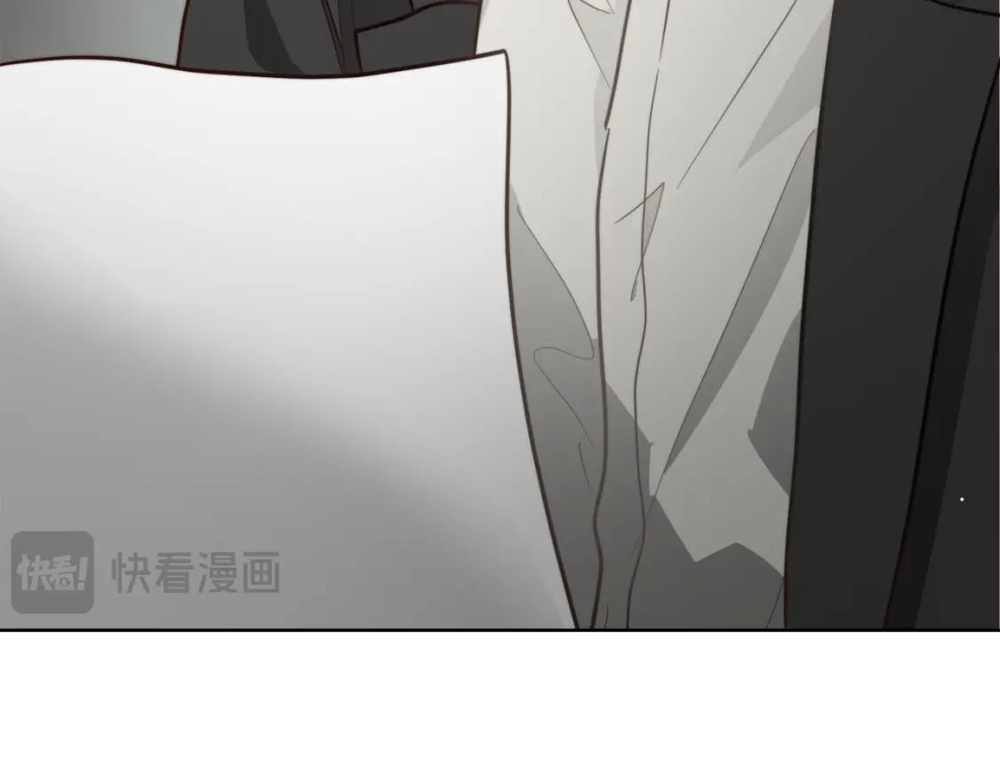 零居关系完结版漫画,第29话 测试2图