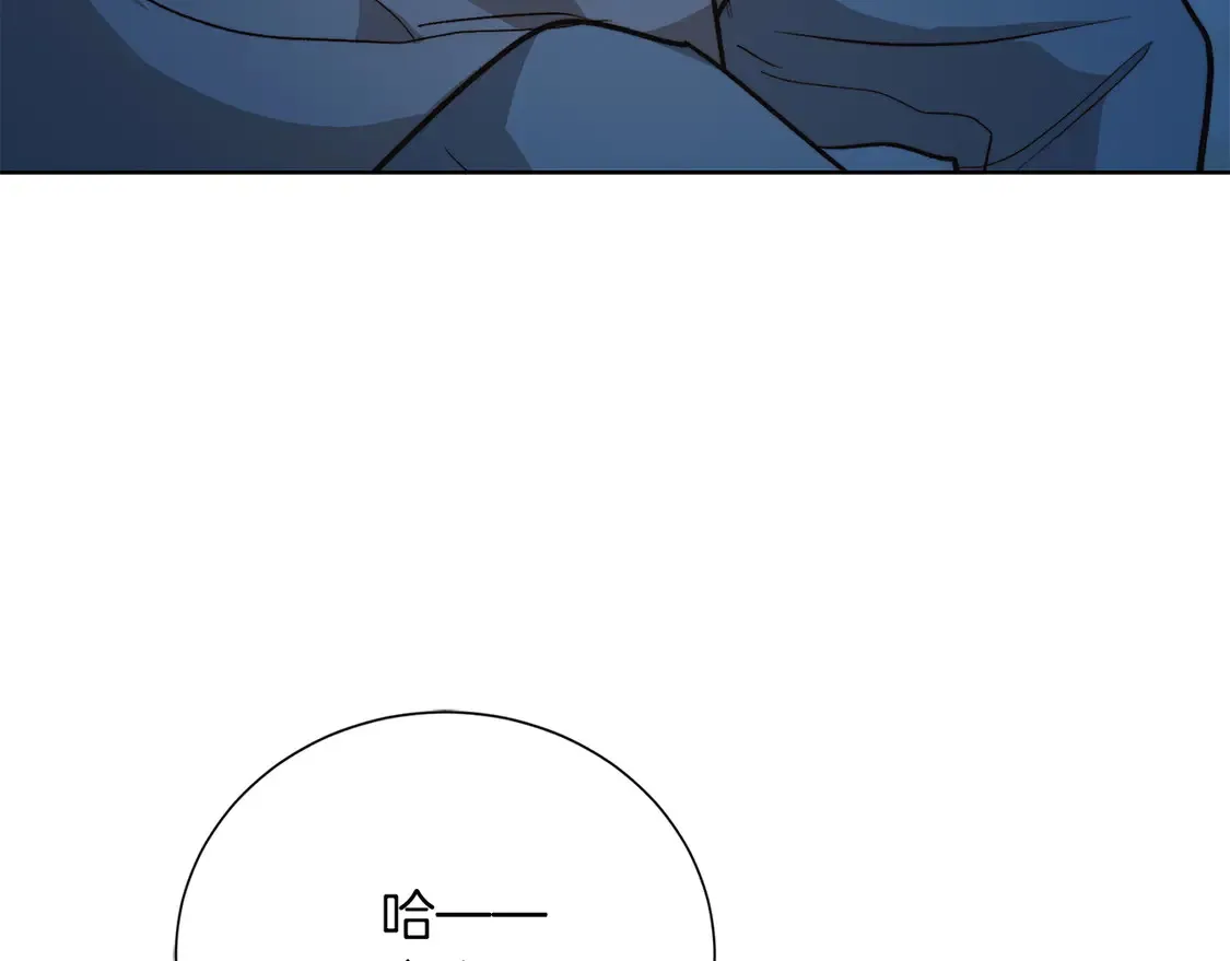 零居关系完结版漫画,第63话 现在，超幸福！1图