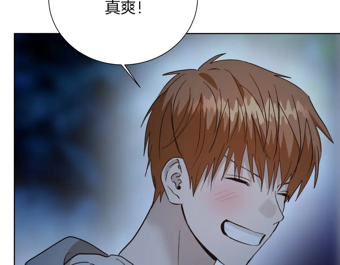 零居关系完结版漫画,第63话 现在，超幸福！2图