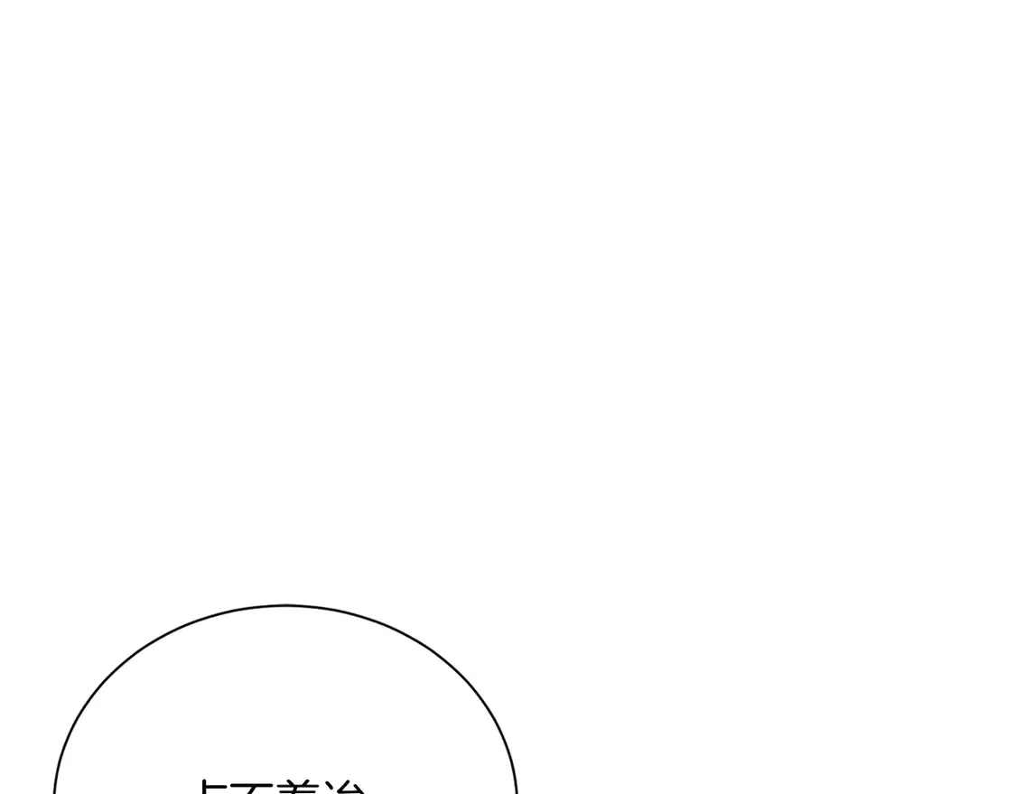 零居关系完结版漫画,第64话 约定达成1图
