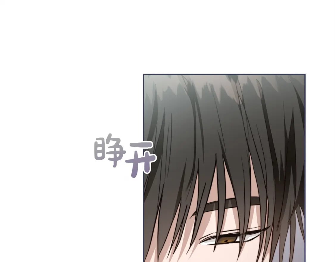 零居关系许星羽漫画,第33话 变亲近了2图