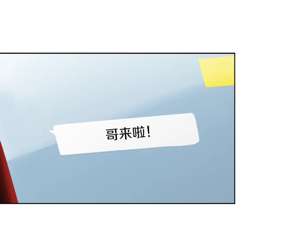 零居关系完结版漫画,第34话 再靠近一点2图