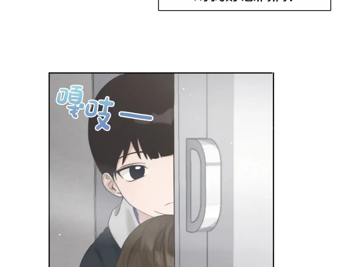 零居关系许星羽漫画,第2话 美食诱惑！2图