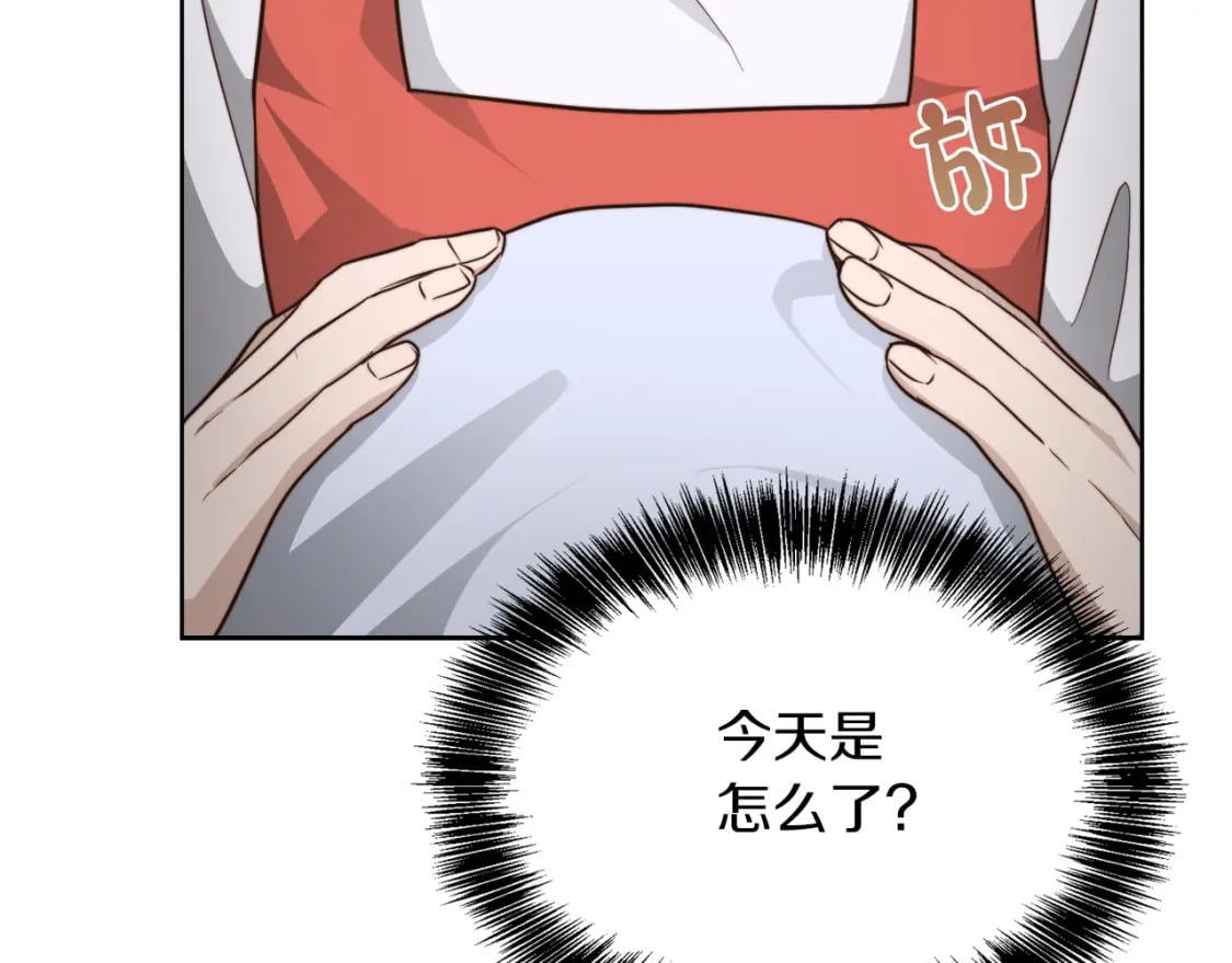 零居关系许星羽漫画,第33话 变亲近了1图