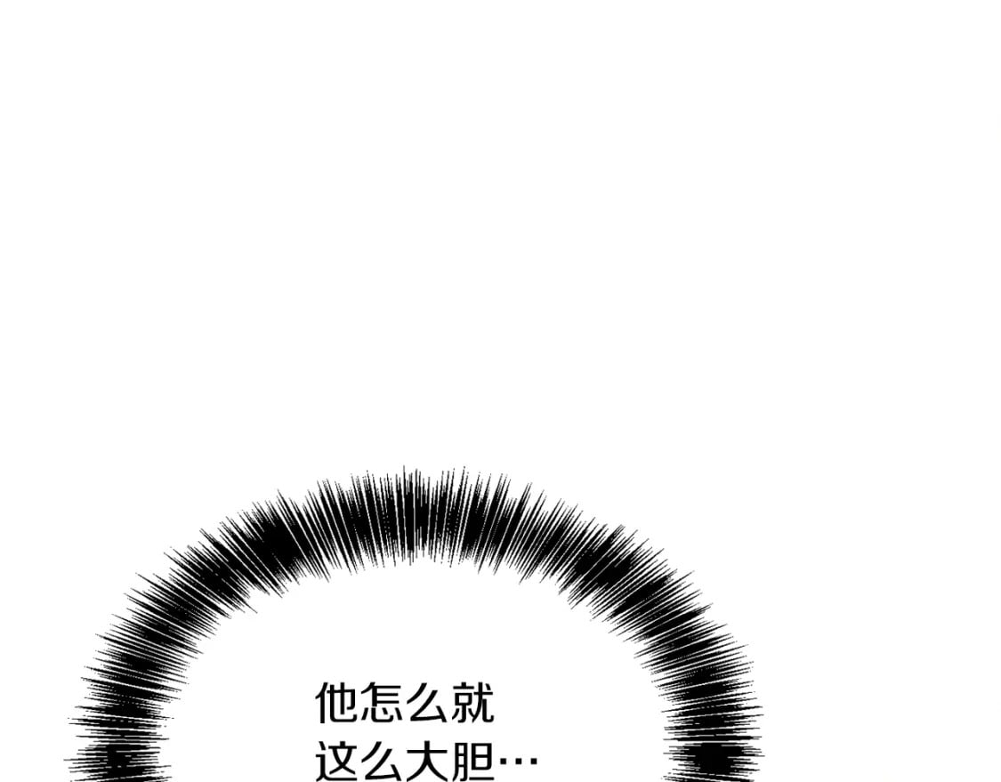 零居关系完结版漫画,第29话 测试1图