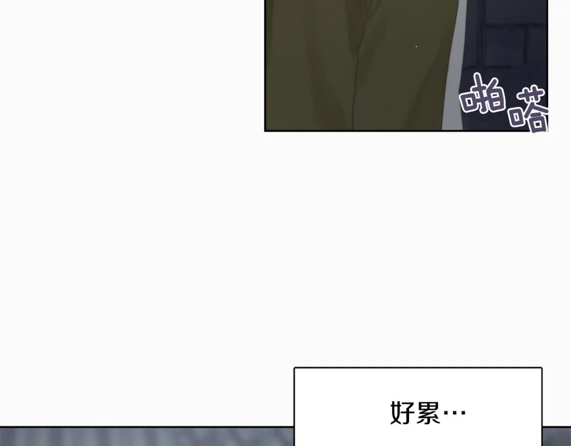 零居关系完结版漫画,第2话 美食诱惑！1图
