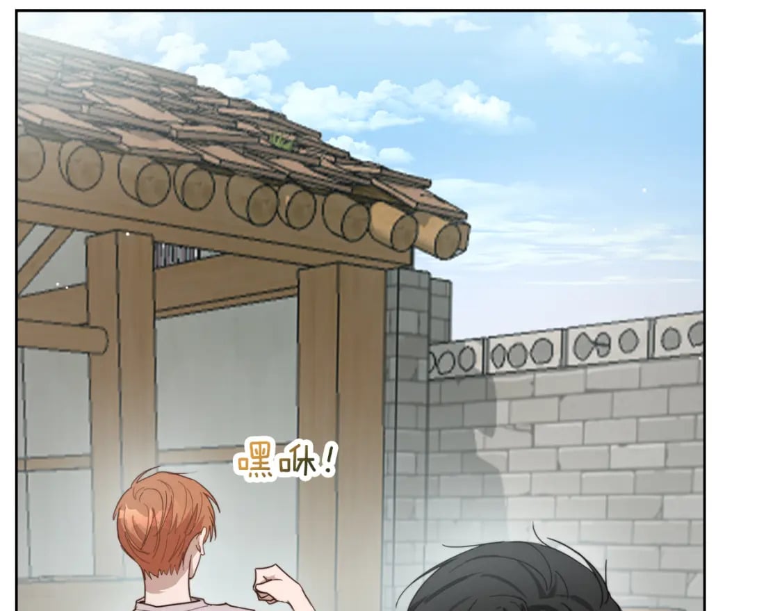 零居关系完结版漫画,第20话 哥哥很可爱2图