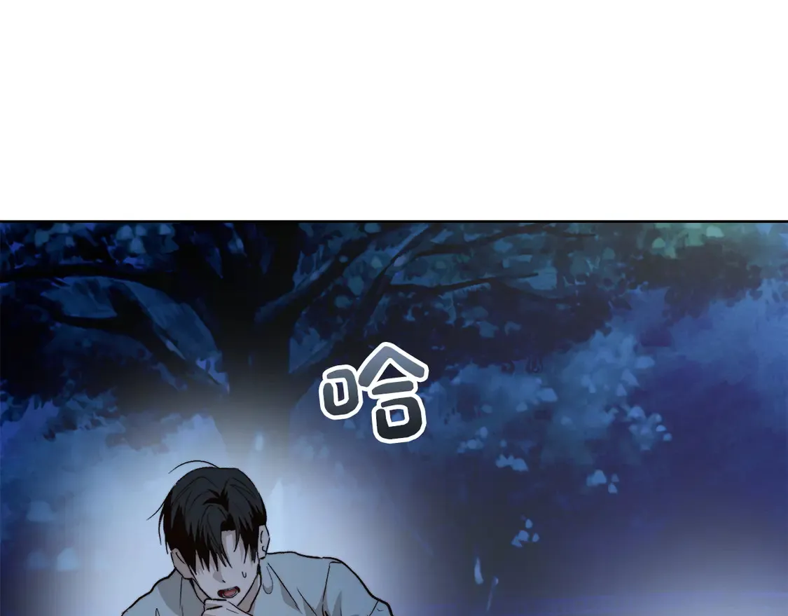 零居关系完结版漫画,第63话 现在，超幸福！1图