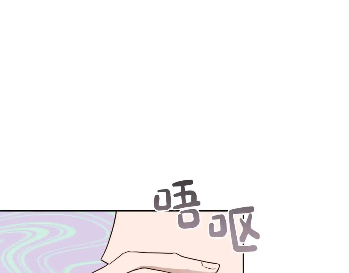 零居关系完结版漫画,第42话 到此为止1图